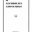 Spiritual Milestones in Alcoholics Anonymous