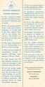 Twelve Traditions Bookmark