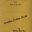 The Golden Book of Principles