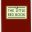 The Little Red Book - Softcover