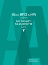 Service Manual & 12 Concepts